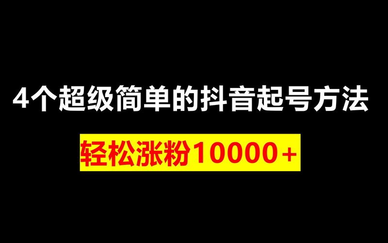 0.2元秒赞10000抖音,都有什么业务？