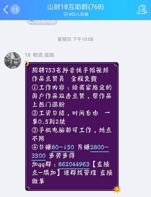 快手免费点赞网站平台,都有什么业务？