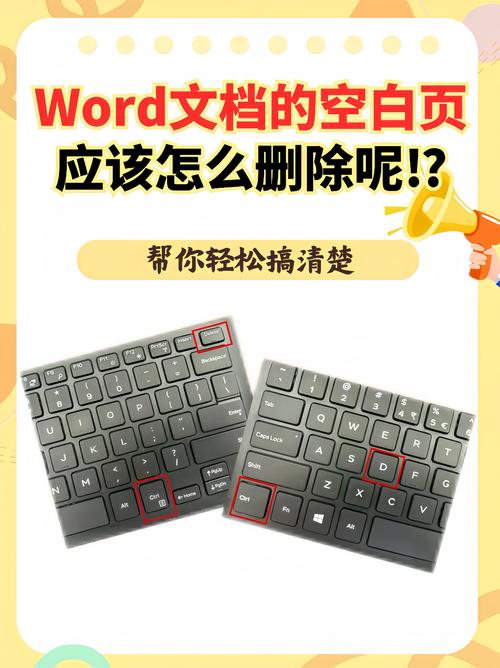 word怎么把光标去掉