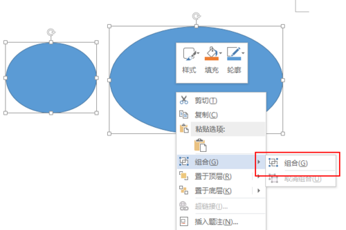 word中怎么组合两张图片