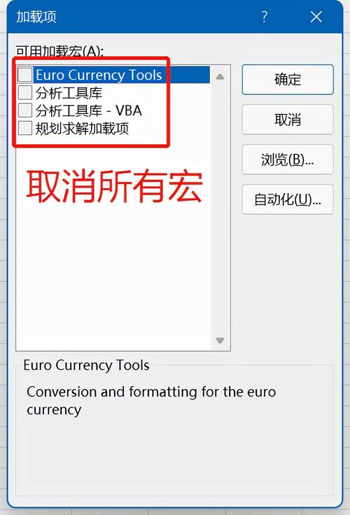 word登入慢怎么办