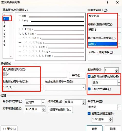 word2007目录怎么自动生成页码