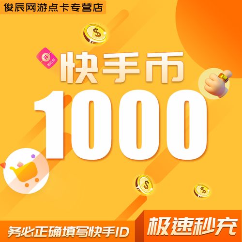 快手刷双击0.01元100个双击秒到账,都有什么业务？