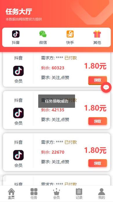 快手赞100只需要0.40毛,都有什么业务？