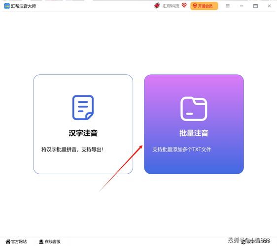 word怎么添加声标