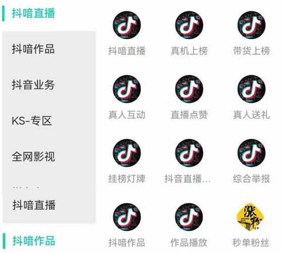 dy业务低价自助下单平台网站,都有什么业务？