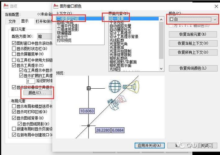 cad怎么复制粘贴到word中