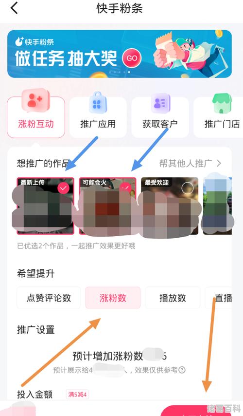 1元涨1000粉快手,都有什么业务？