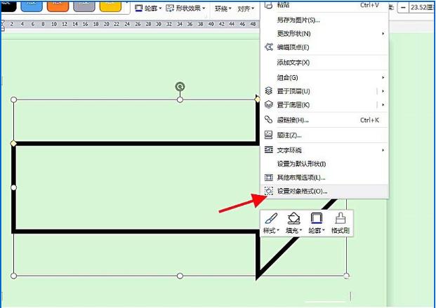 word怎么作指示图