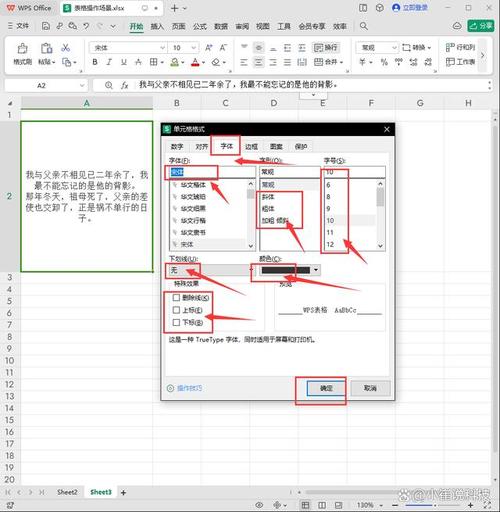 怎么把word表格中的文字居中