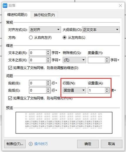 word打印 表格 空白页怎么删除