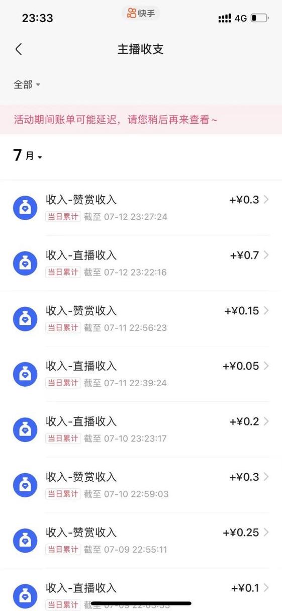 快手直播人数怎么买,都有什么业务？