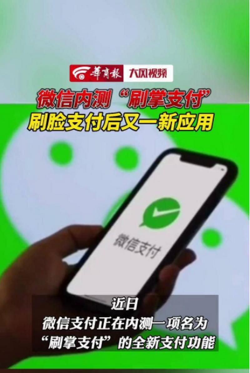 一元一百个双击 微信支付,都有什么业务？