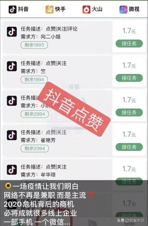 ks免费双击软件,都有什么业务？