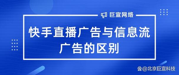 快手直播间上人气网站,都有什么业务？