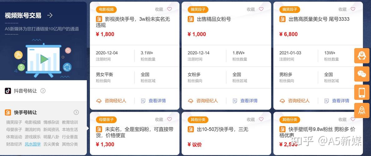 快手1元100赞快速来赞,都有什么业务？