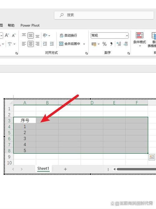 word表格怎么把竖向