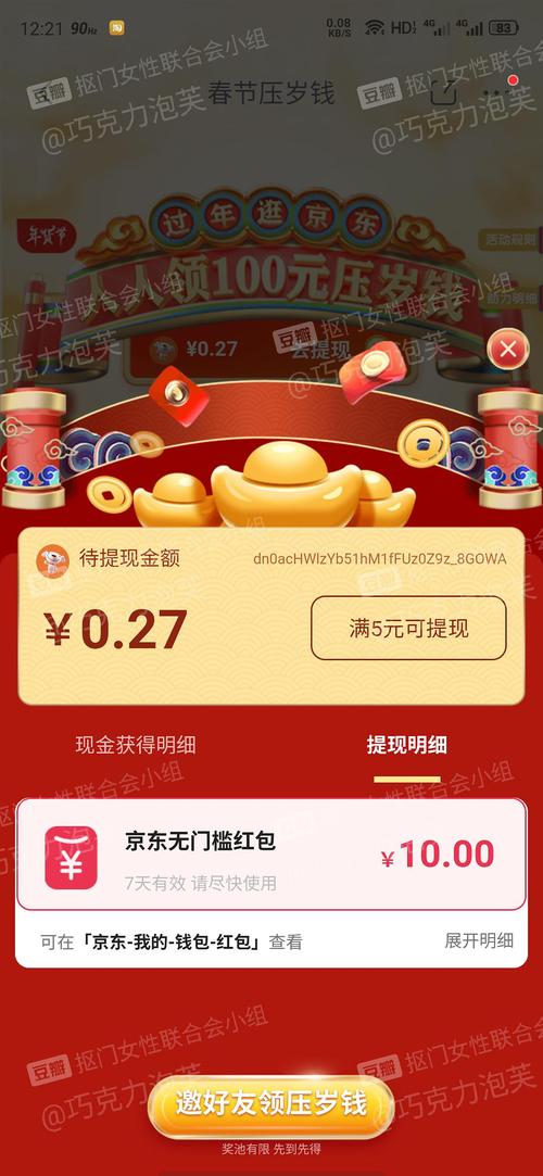 快手秒刷双击0.01元100个双击,都有什么业务？