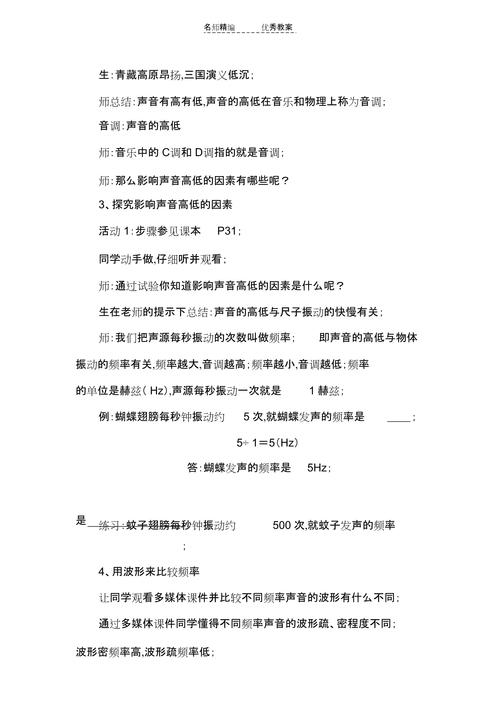 word怎么用声音打字