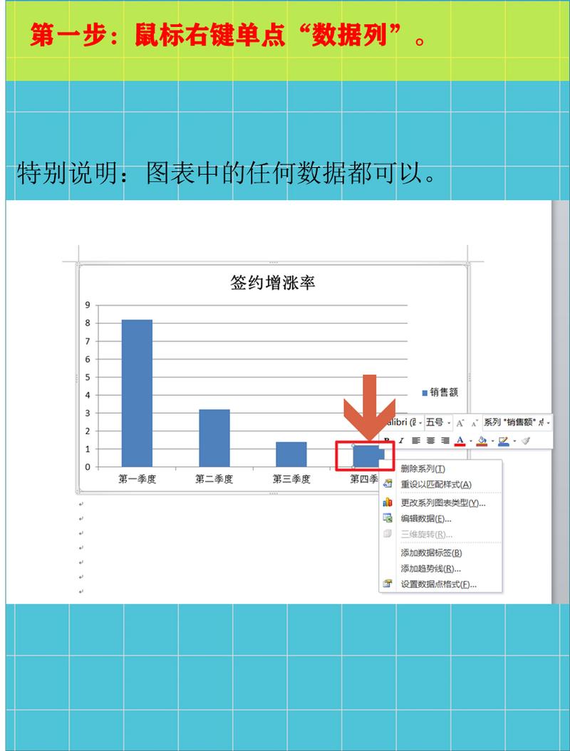 怎么新添加word功能