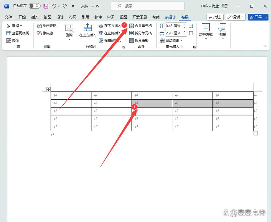 word合并单元格怎么弄