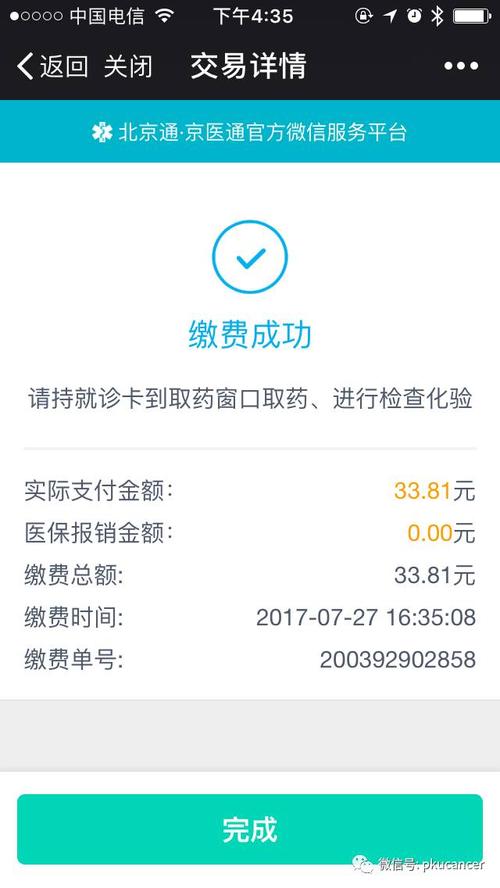 24小时自助下单全网最低价微信支付,都有什么业务？