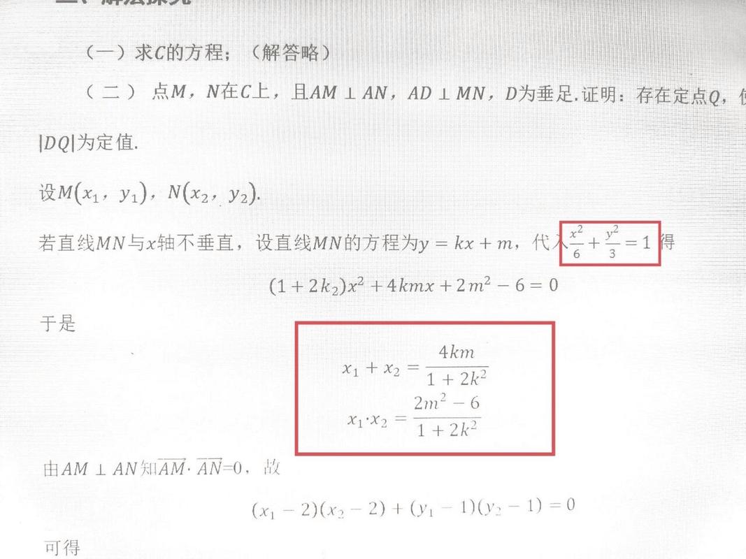 word里怎么输入公式