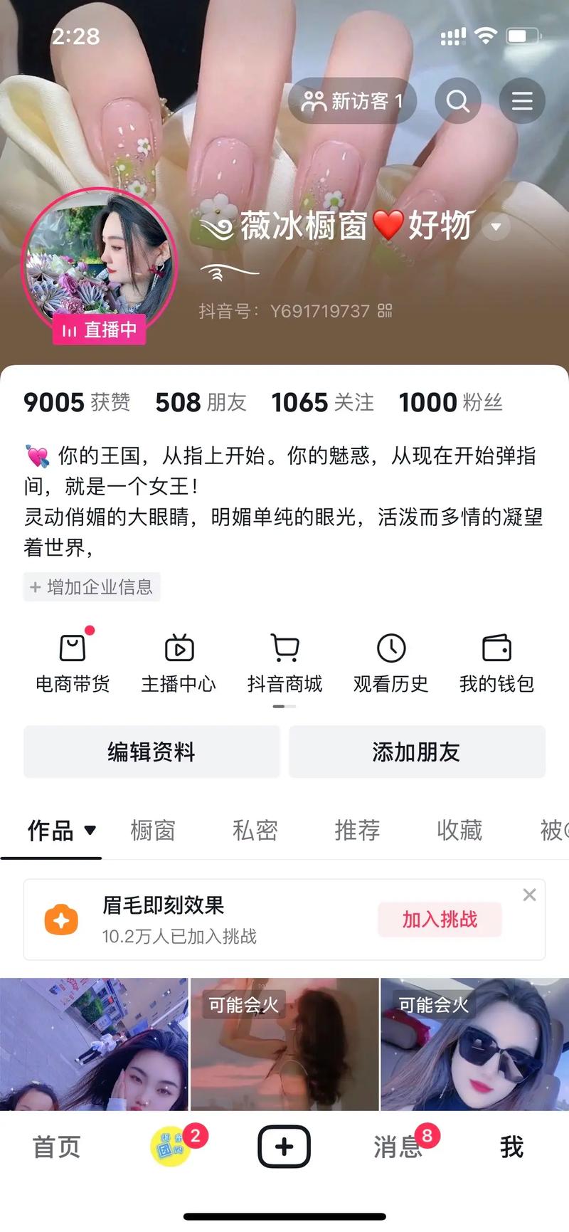 抖音1元1000真人粉丝,都有什么业务？