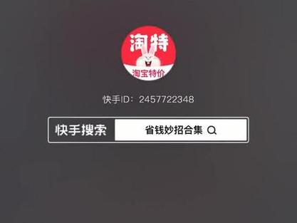 快手0.01元100个双击,都有什么业务？