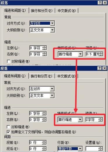 word怎么首行缩进2字符