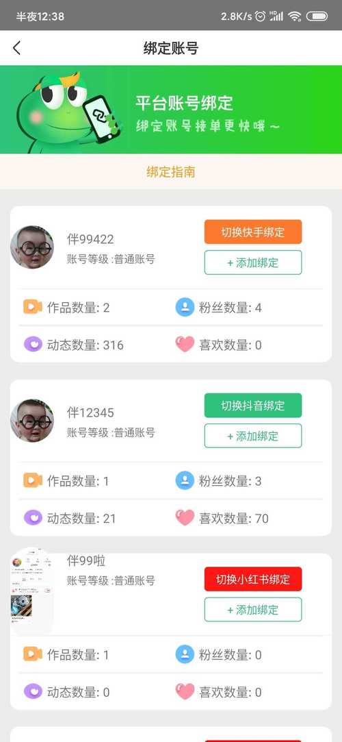 快手1000点赞购买,都有什么业务？