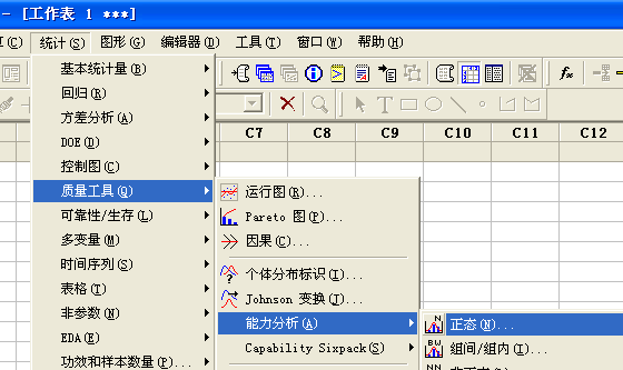 word p值怎么输入