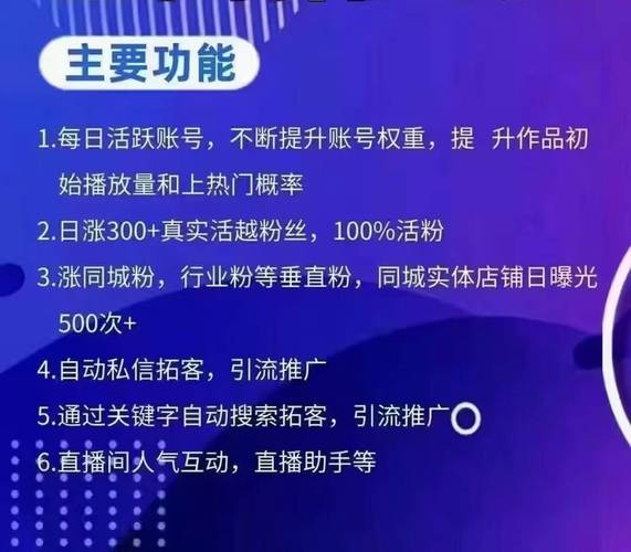 抖音1元1000个活粉,都有什么业务？