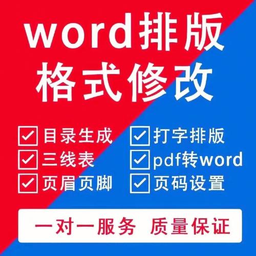 用word怎么做ppt