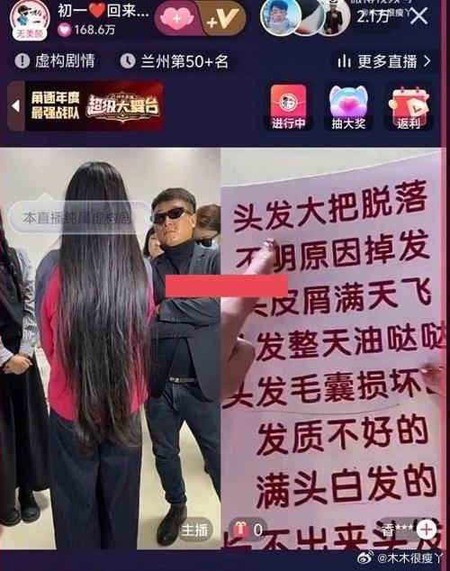 快手直播间挂人气,都有什么业务？