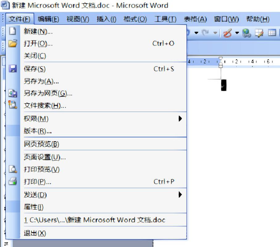 word工具栏怎么不隐藏了