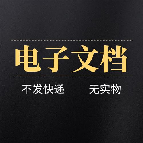 word作文格怎么去掉