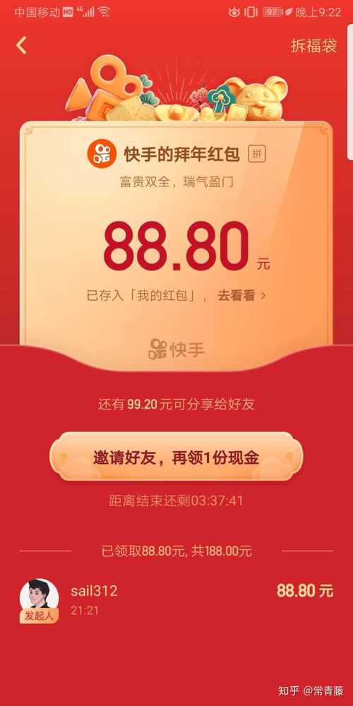 快手1000点赞购买,都有什么业务？