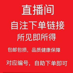 直播间包月人气自助下单,都有什么业务？