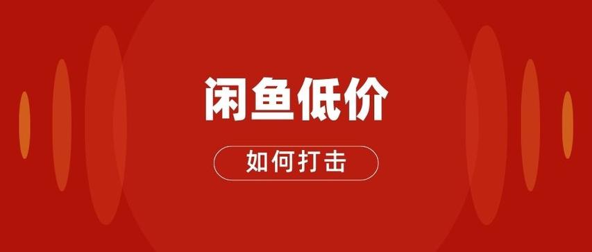 全网低价免费自助下单,都有什么业务？