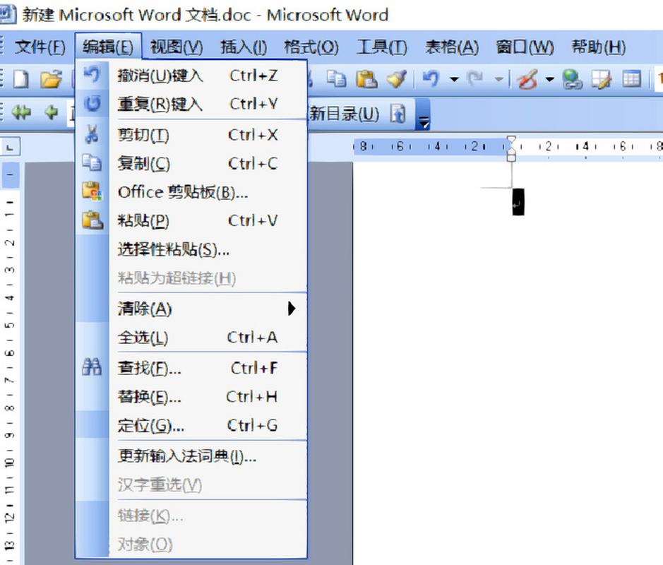 怎么看word2003字数