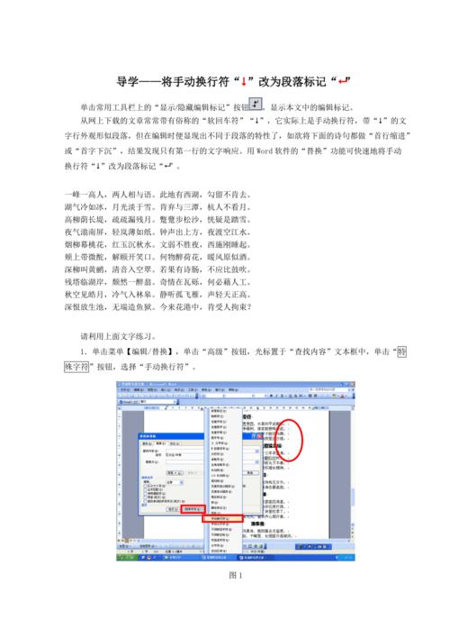 word标记怎么做的