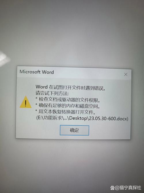 word误删了怎么下载