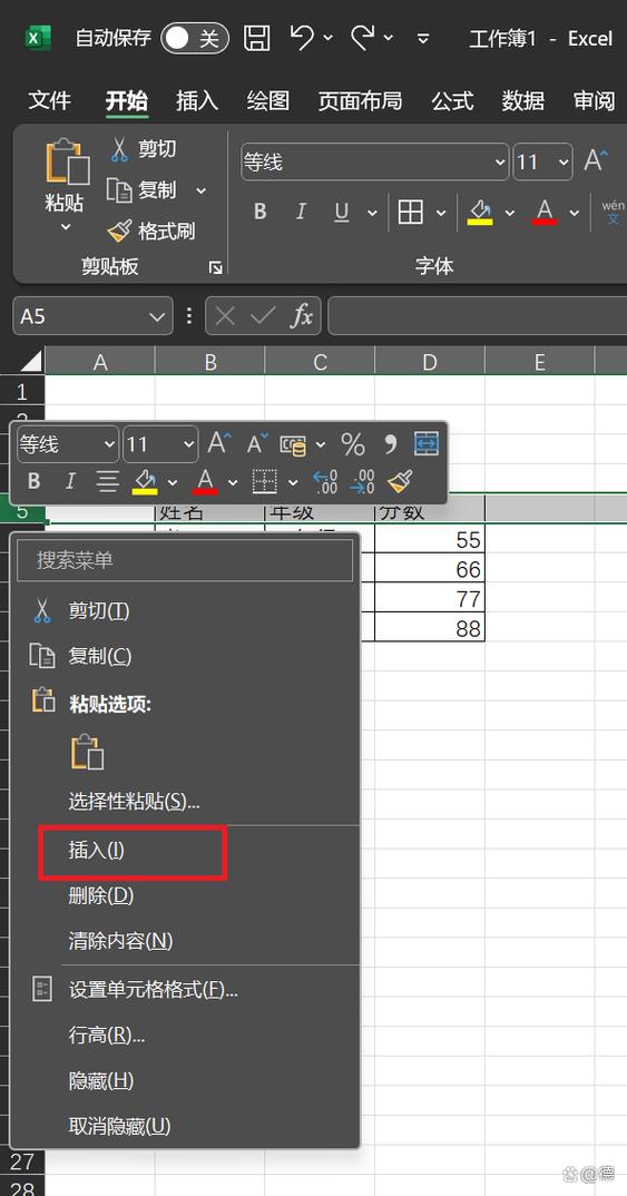 word怎么导入到excel