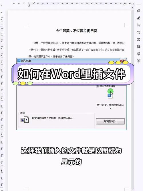 word样式怎么复制到另一个文档