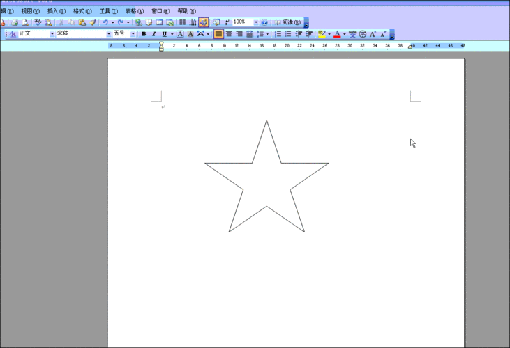 word怎么打出五角星