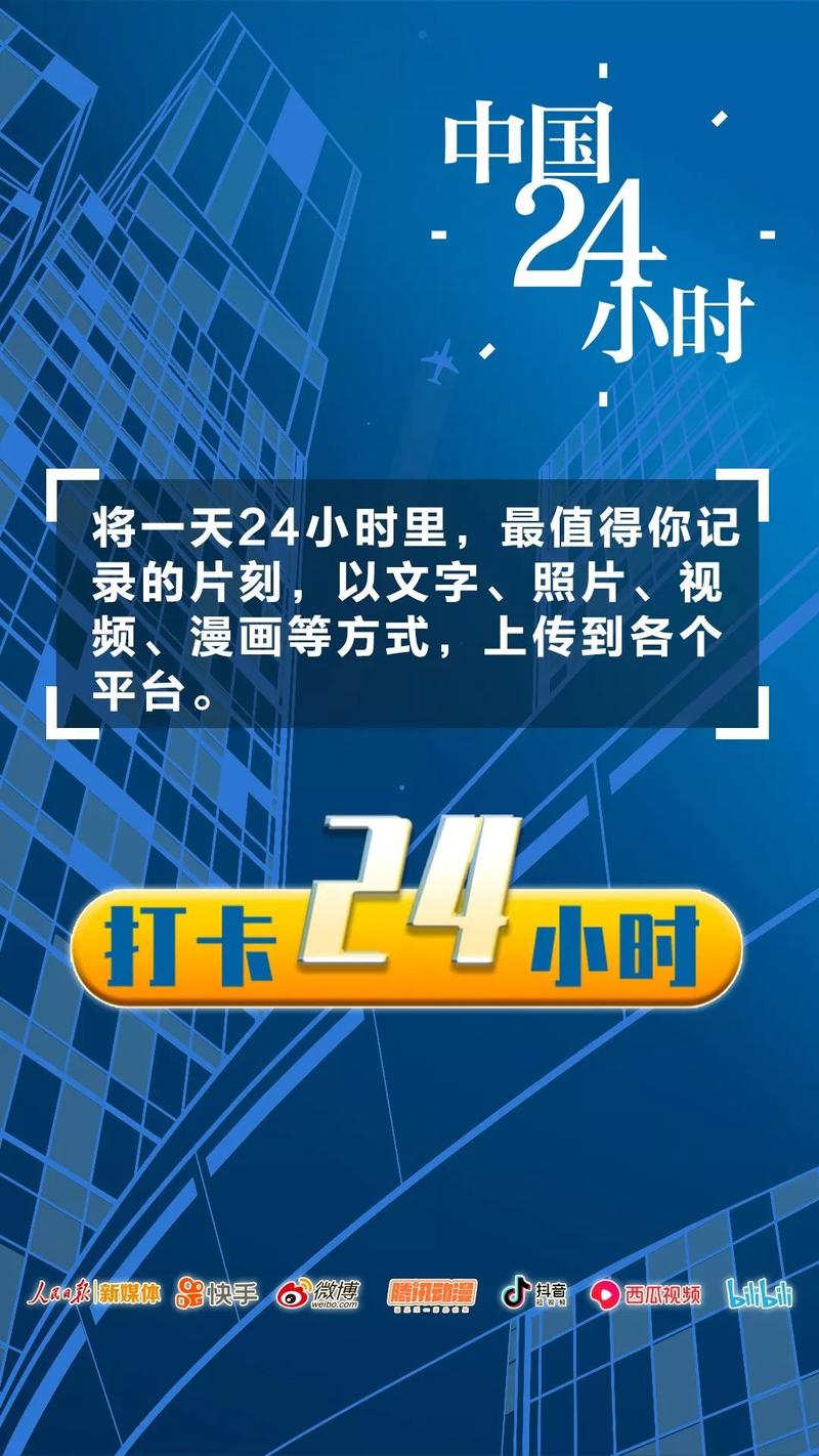 快手24小时可见什么意思,都有什么业务？