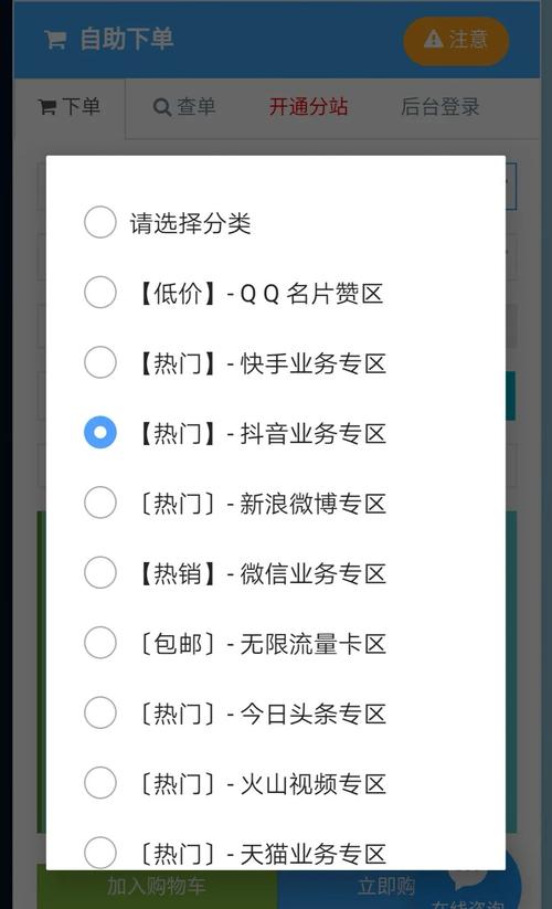 抖音一元100个赞秒到网站,都有什么业务？