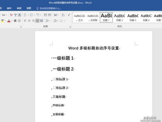 word2010怎么自动编号