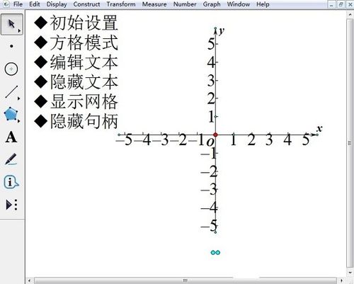 word怎么做坐标图